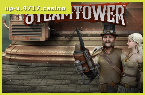 Steam Tower